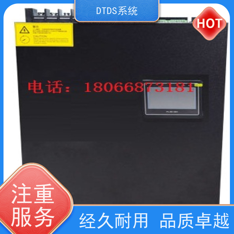 数据机房末端用电防护治理设备MLVAT/2000带DTDS 3D可视化后台项目案例