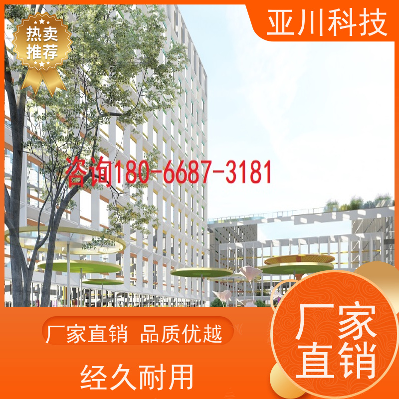 湖北AI赋能IBMS综合运维平台时间调度管理设备维护,能耗分析管理