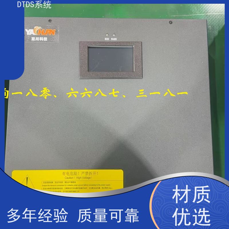 办公楼智能通讯管理机MLV-T4DTDS末端用电防护治理系统图纸深化