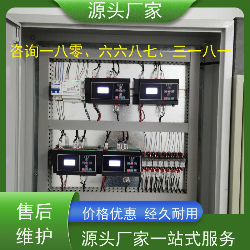 青岛BAS楼宇自控DDC系统+综合能源管理平台