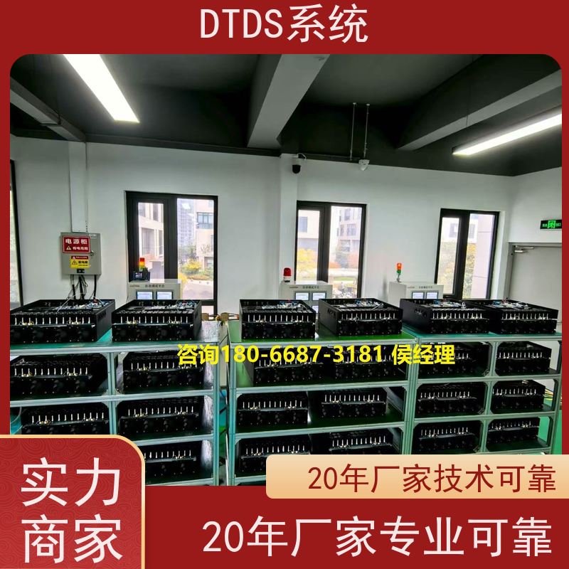 体育中心MLVAT/2000系列DTDS装置+DTDS末端治理装置产品图片
