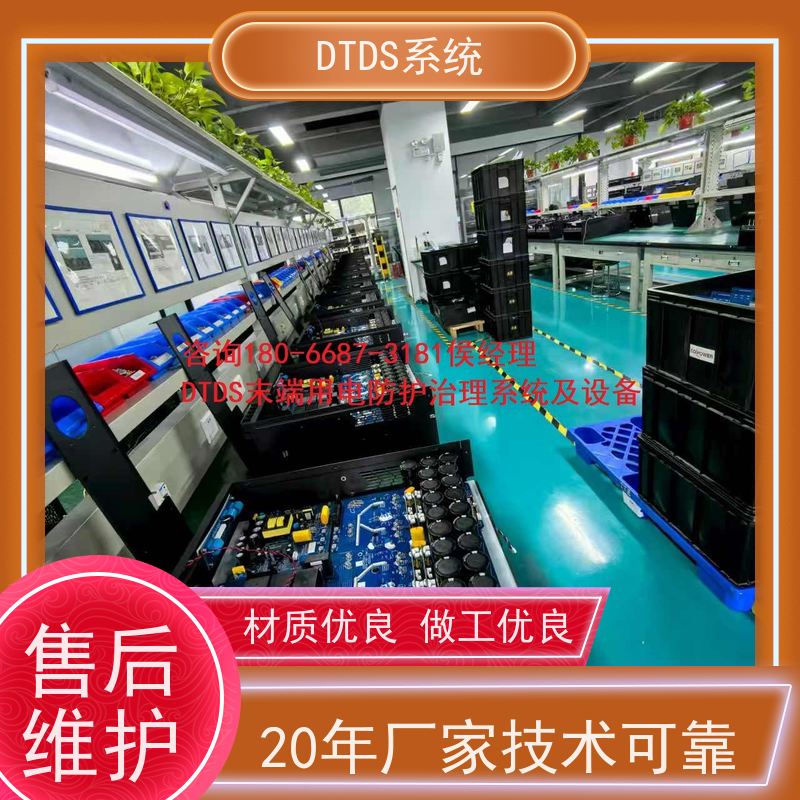 综合体交互式巡检模块MLVAT-A+DTDS末端治理装置技术指导