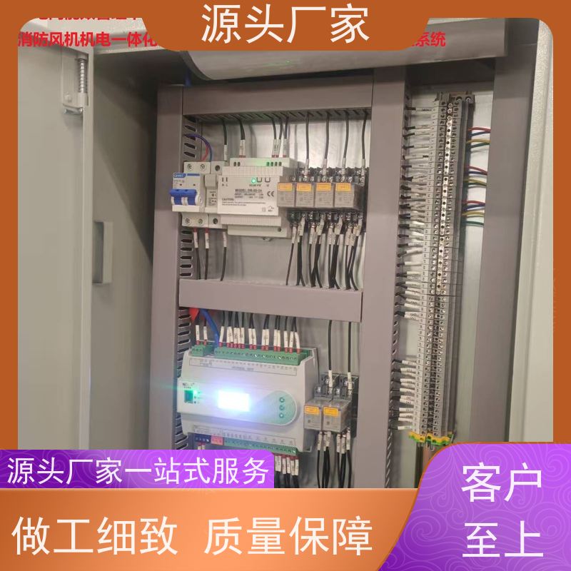 湖北BAS楼宇自控DDC系统+消防风机机电一体化系统