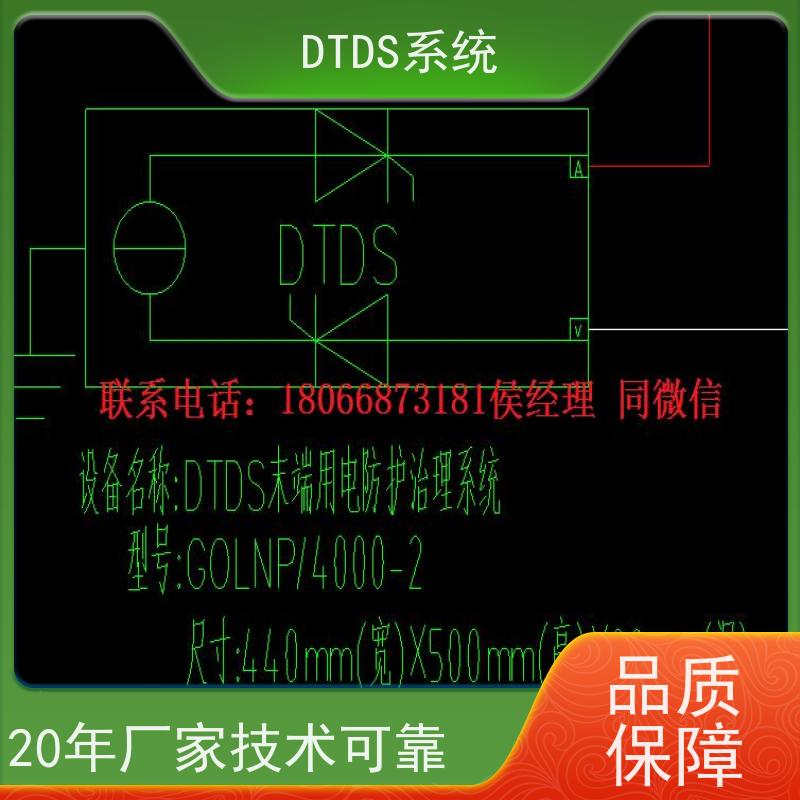  体育中心智能保护模块MLV-BH+3D可视化后台系统图纸深化
