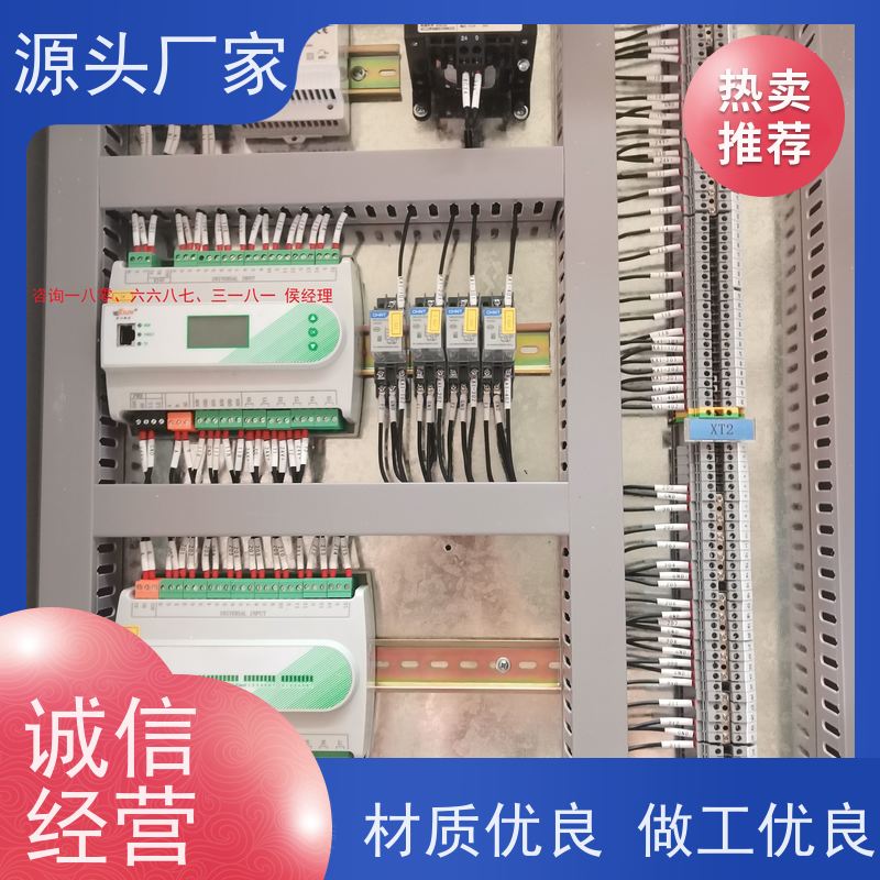 武汉楼宇自控DDC控制器/控制箱+冷热源控制系统