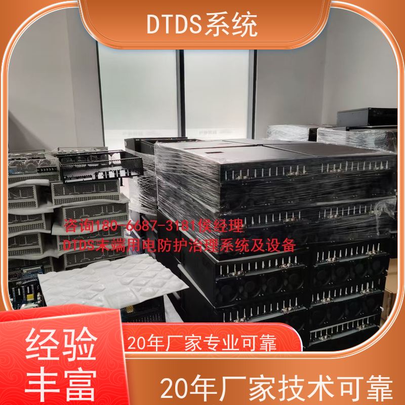 医院MLVAT/500系列DTDS装置+末端治理系统DTDS产品图片