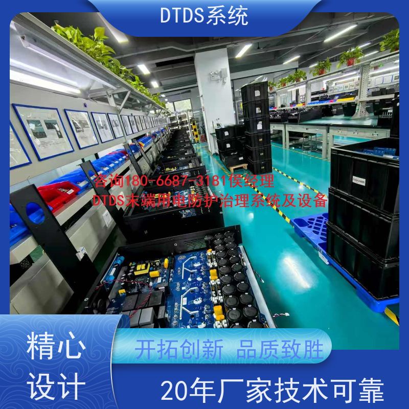武汉智能通讯管理机MLV-T4+DTDS末端用电防护系统图纸深化
