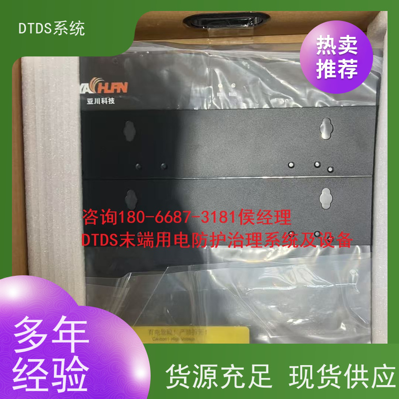  医院态势感知模块MLV-TS产品图片