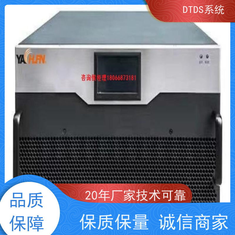  保定MLVAT/4000系列DTDS装置+DTDS系统+楼宇自控DDC系统接线说明