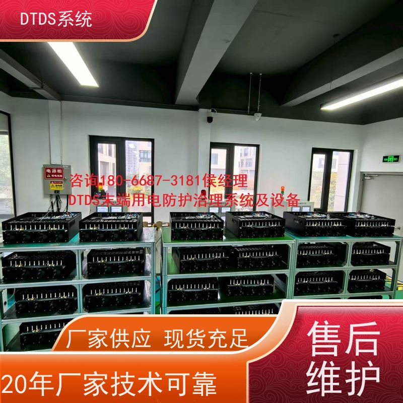 数据机房态势感知模块MLV-TS+DTDS系统配置方案