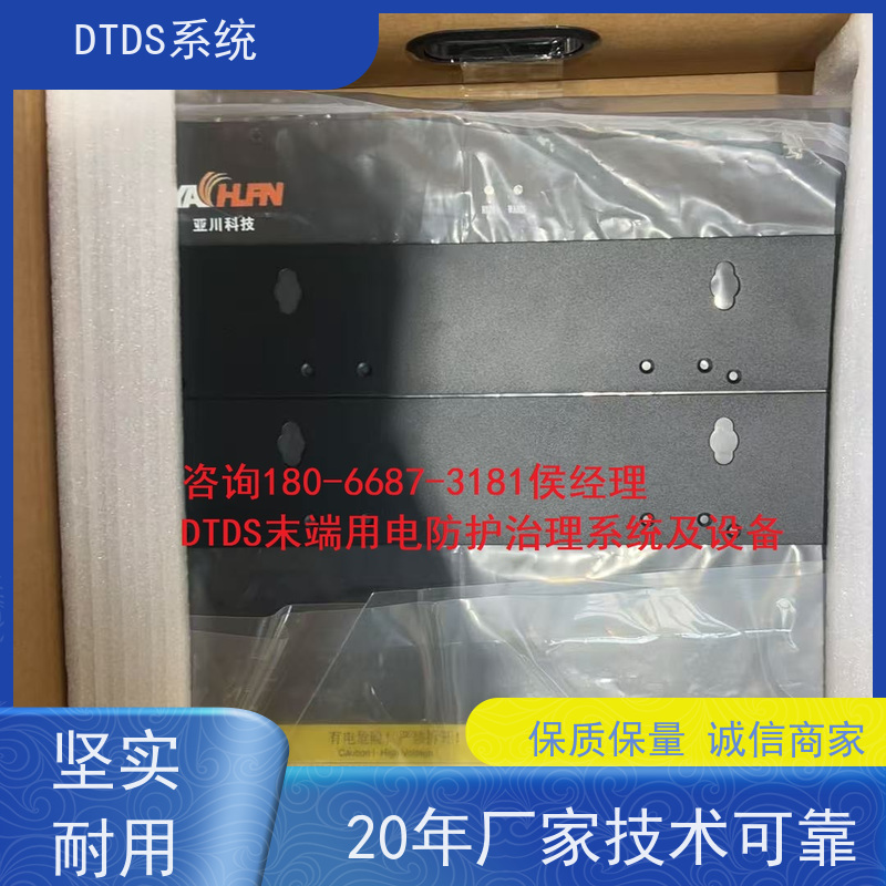 体育中心智能通讯管理机MLV-T4+DTDS系统+楼宇自控DDC系统图纸深化