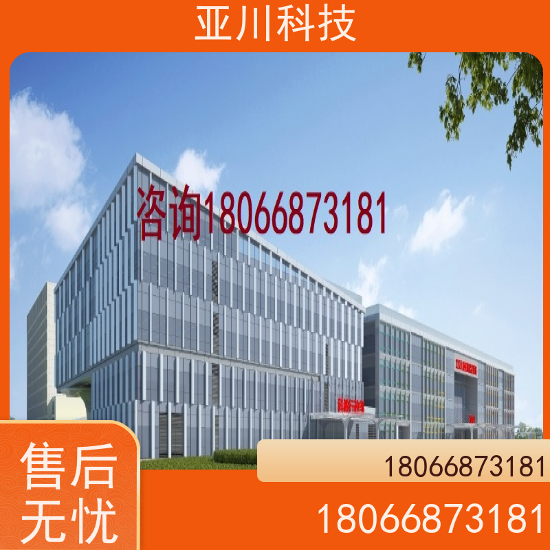 四川AI赋能IBMS综合运维平台实现跨子系统的联动策略控制