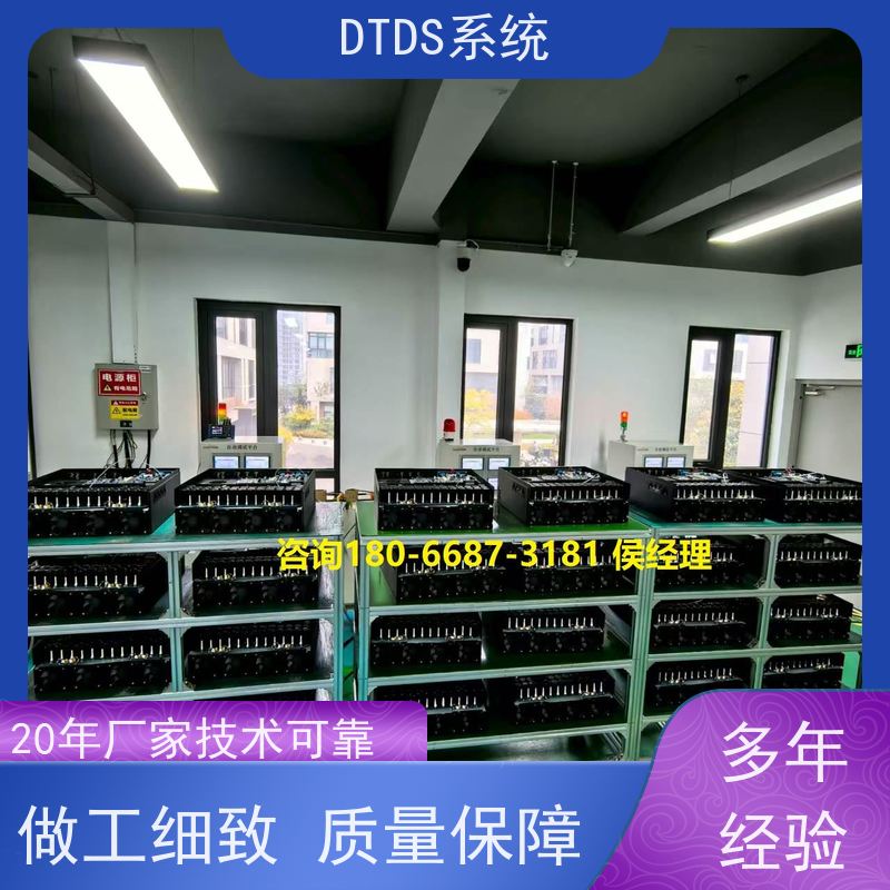 保定DTDS-IOT数据平台+末端治理系统DTDS接线说明