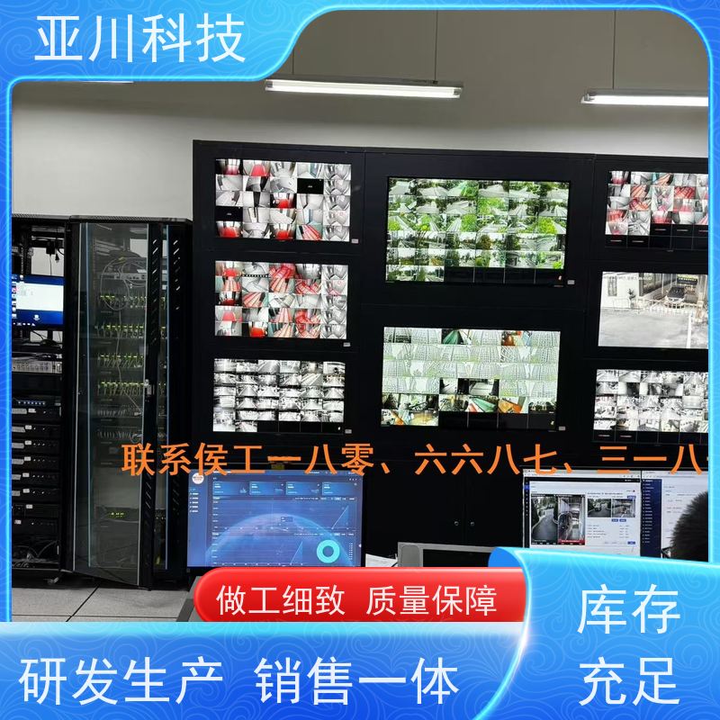 陕西技术成熟生产厂家BAS楼宇自控+能碳管理平台