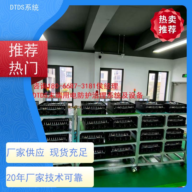 保定智能温湿度检测模块MLVAT-W+DTDS系统+楼宇自控DDC系统报价方案