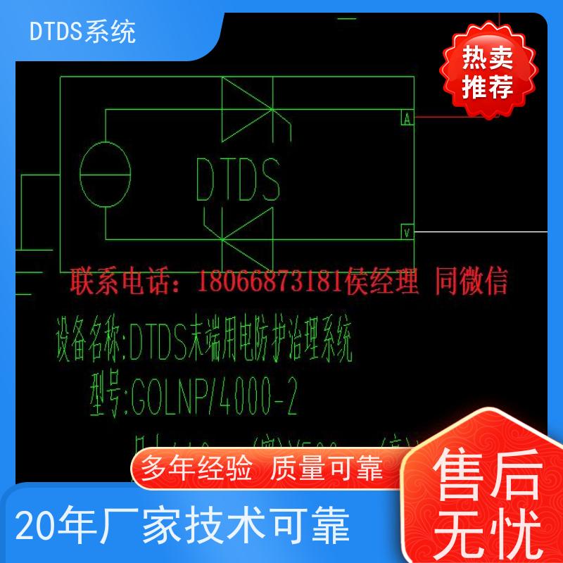 数据机房末端用电防护治理DTDS+DTDS系统+楼宇自控DDC系统项目案例