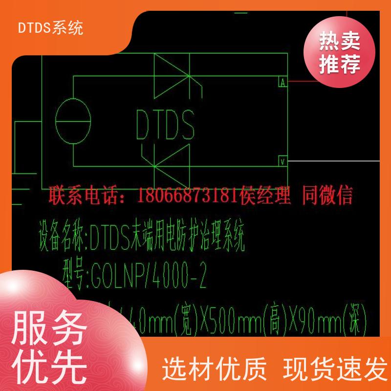  用户分级管理模块MLV-YH+DTDS系统+楼宇自控DDC系统