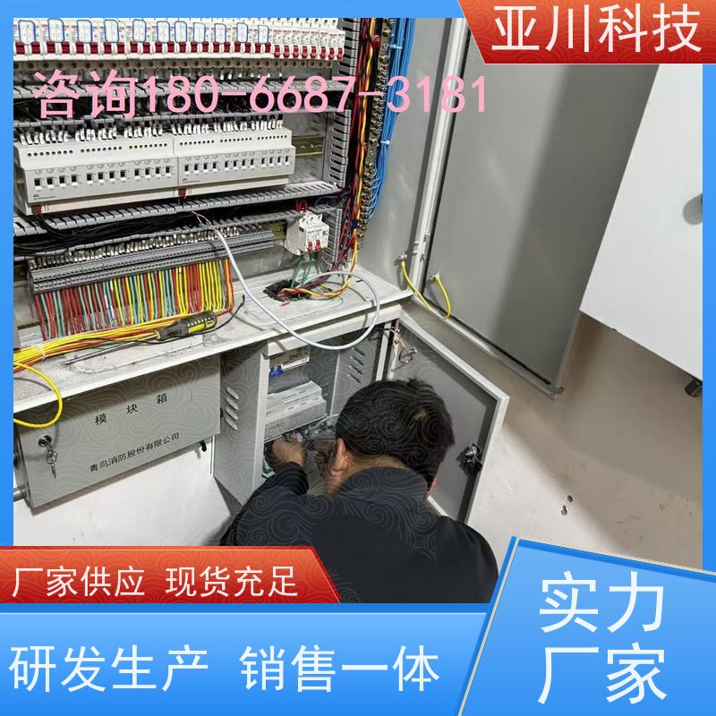 AI+能碳管理平台+楼宇自控DDC系统+智能照明系统布线指导20年研发黑龙江