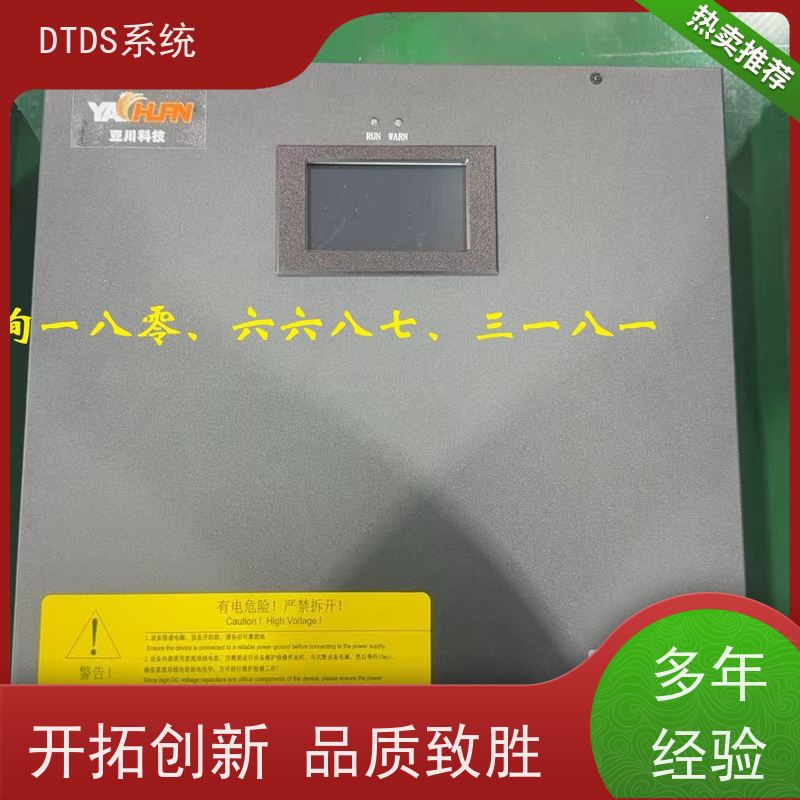  医院DTDS末端系统+DTDS能碳管理平台图纸深化