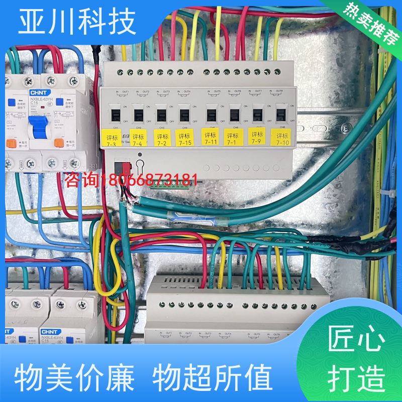 楼宇自控DDC系统+能碳管理平台+KNX智能照明系统湖北厂家可靠项目预算