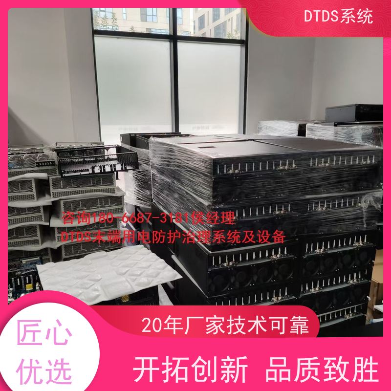 博物馆MLVAT/4000系列DTDS装置+DTDS系统项目支持