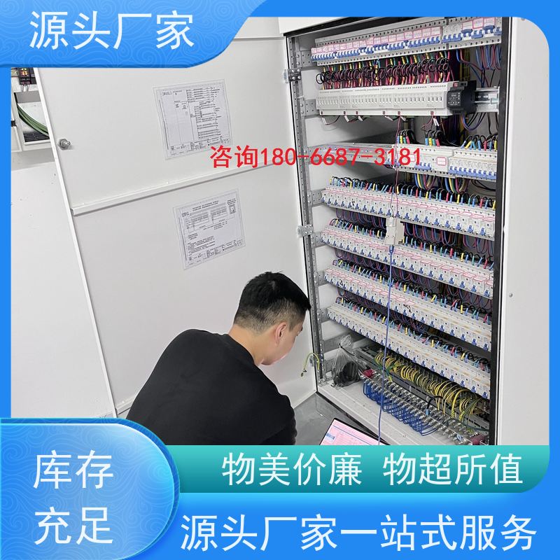 山西BA楼宇自控DDC+IBMS集成系统+能耗系统+照明系统