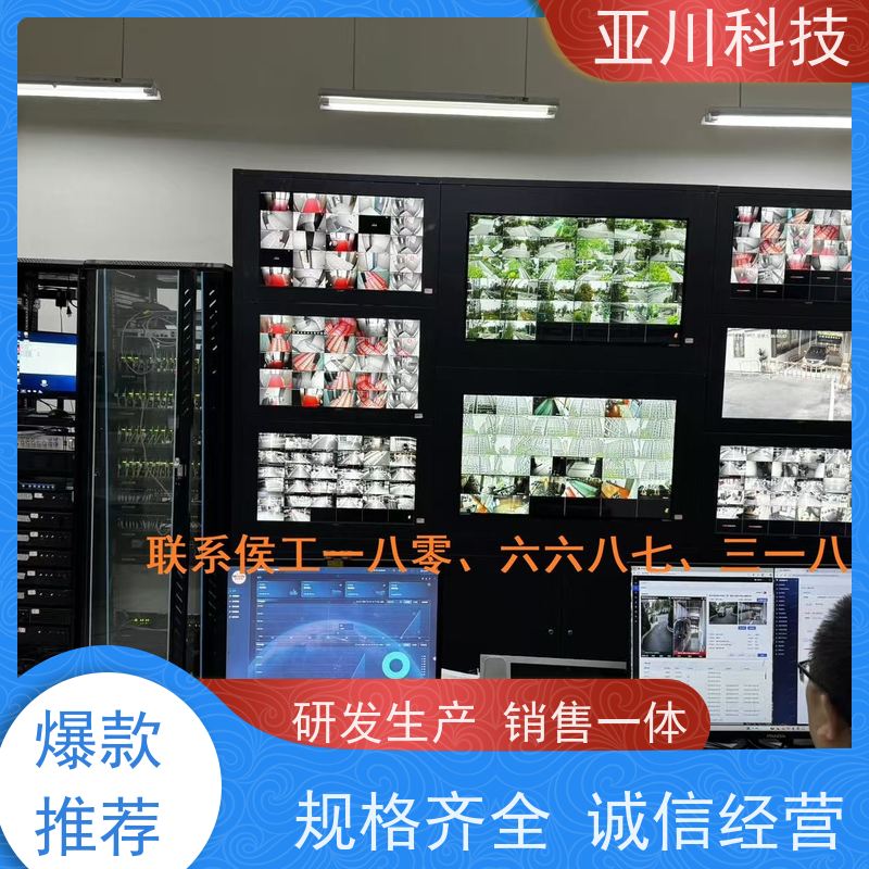 项目案例众多本地厂家AI+能碳管理平台+楼宇自控DDC系统+智能照明系统医院