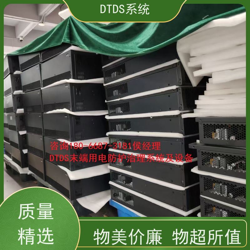 医院MLVAT/2000系列DTDS装置+末端治理系统DTDS技术指导