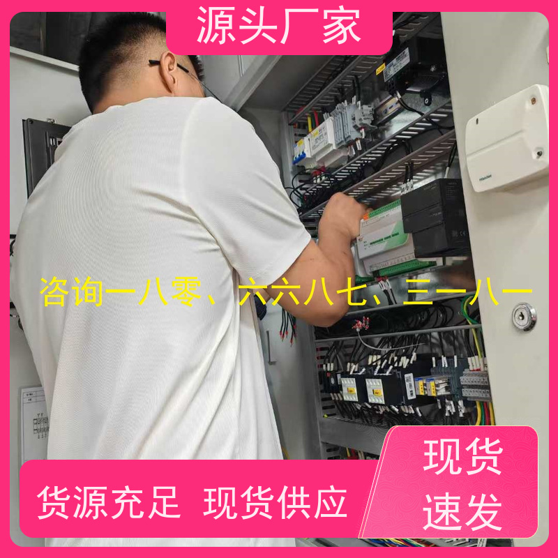 数据中心BAS系统+节能改造