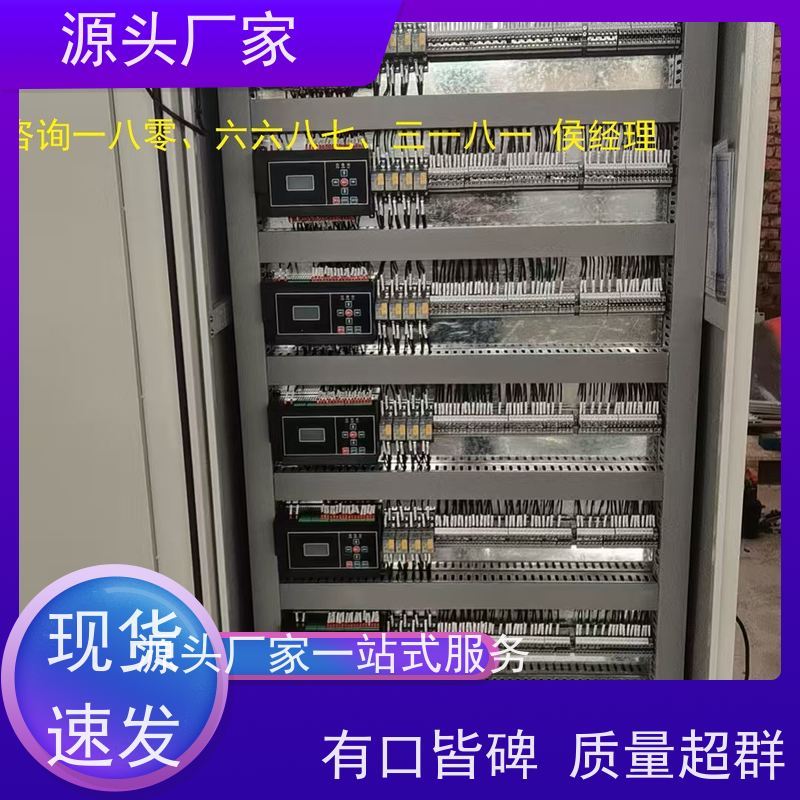 山东DDC楼宇自控+IBMS集成系统