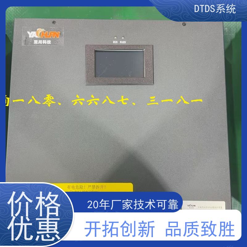  博物馆智能保护模块MLV-BHdtds末端治理系统图纸深化