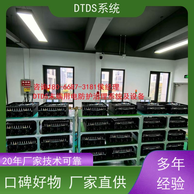 酒店数字孪生管理平台V1.0 MLV-DT+DTDS能碳管理平台接线说明