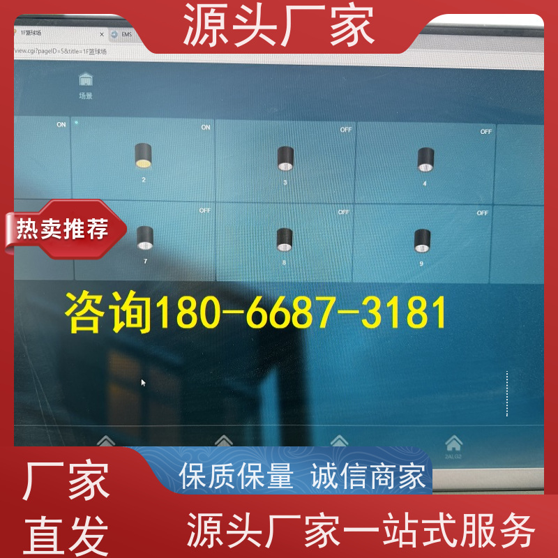 山东楼宇自控 DDC系统+制冷机控制系统