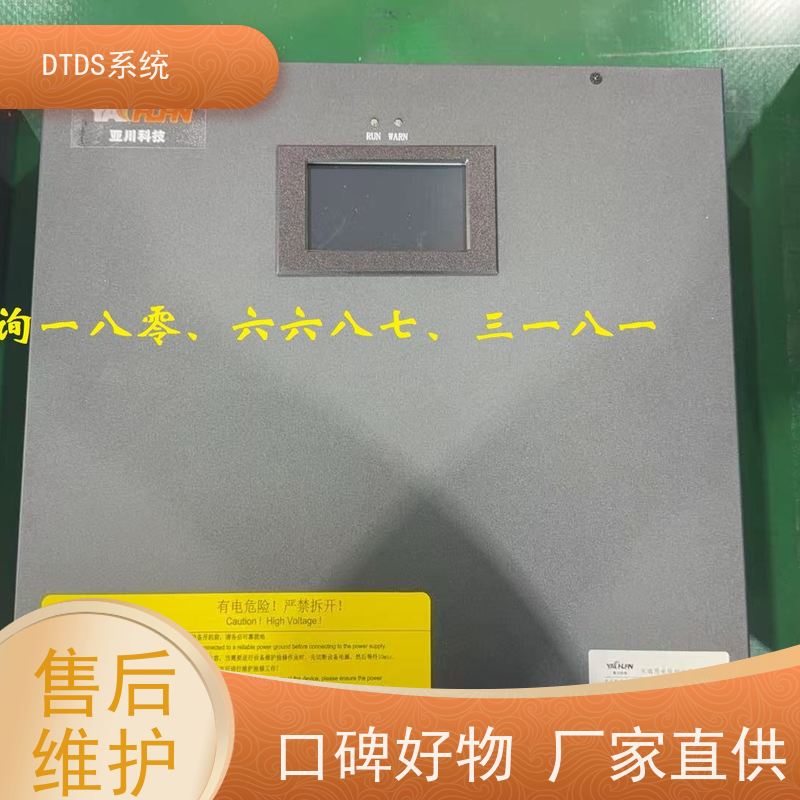  保定末端用电防护治理设备MLVAT/2000+3D可视化后台系统项目案例