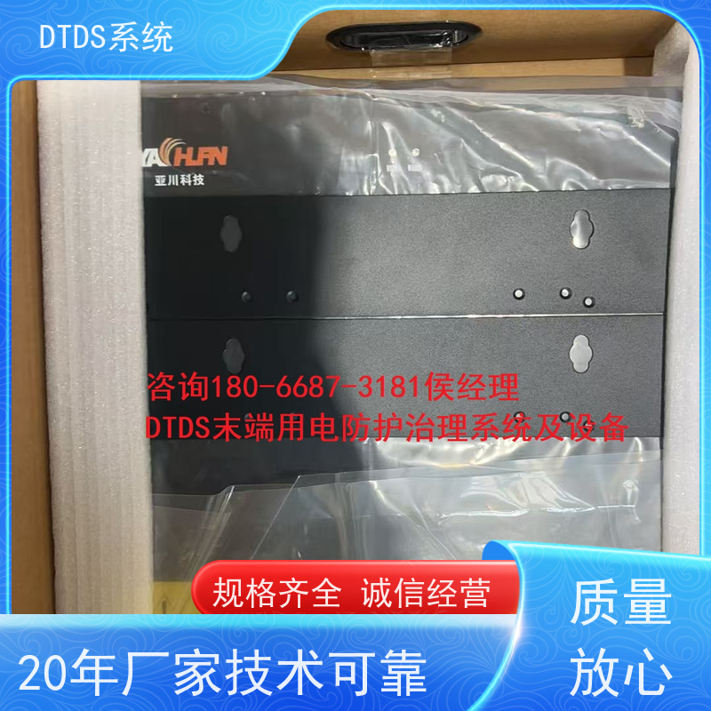 医院MLVAT/2000系列DTDS装置+DTDS能碳管理平台项目案例