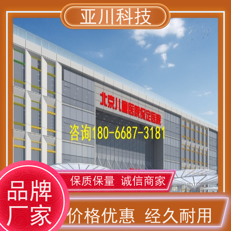 河北AI赋能IBMS楼宇集成化系统设备管理减少运营成本,提升商业价值