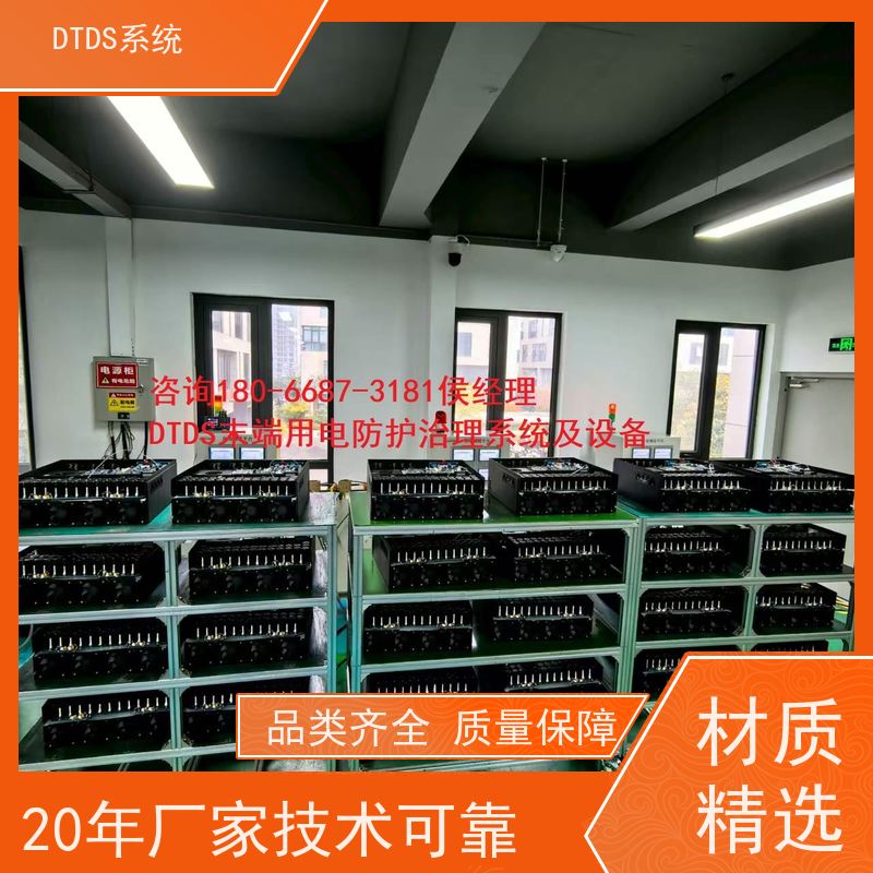 保定MLVAT/500系列DTDS装置+末端治理系统DTDS