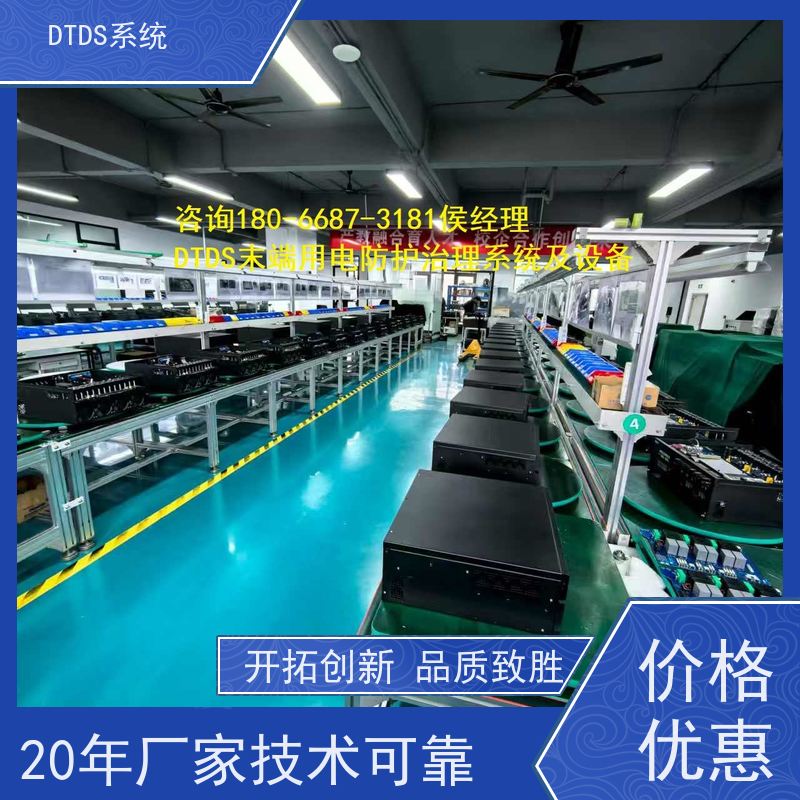  客运站分级预警模块MLV-EW+DTDS系统+楼宇自控DDC系统技术指导