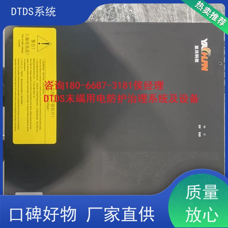  展览馆温湿度监测模块MLV-HT+DTDS末端治理装置接线说明