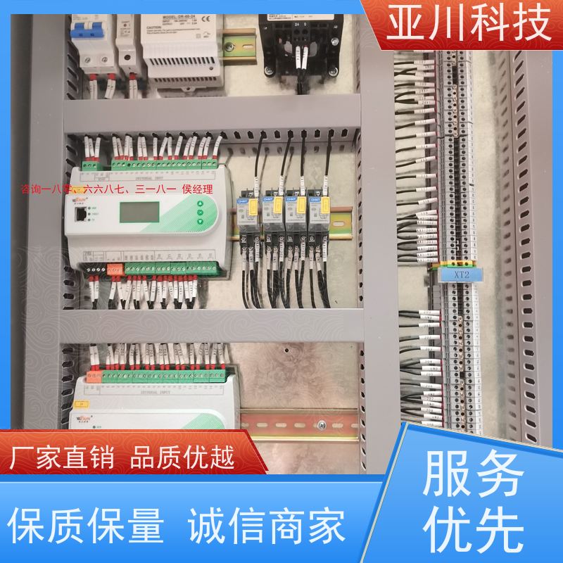 20年研发本地厂家陕西楼宇自控DDC系统+能碳管理平台+KNX智能照明系统