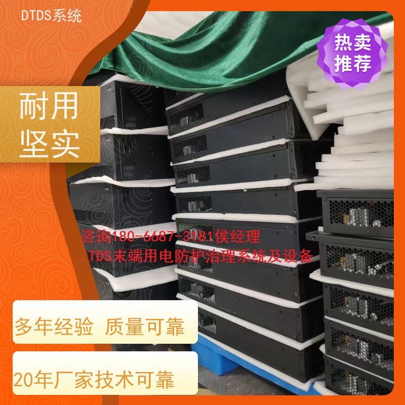  武汉智能通讯管理机MLV-T4+DTDS系统+楼宇自控DDC系统项目支持