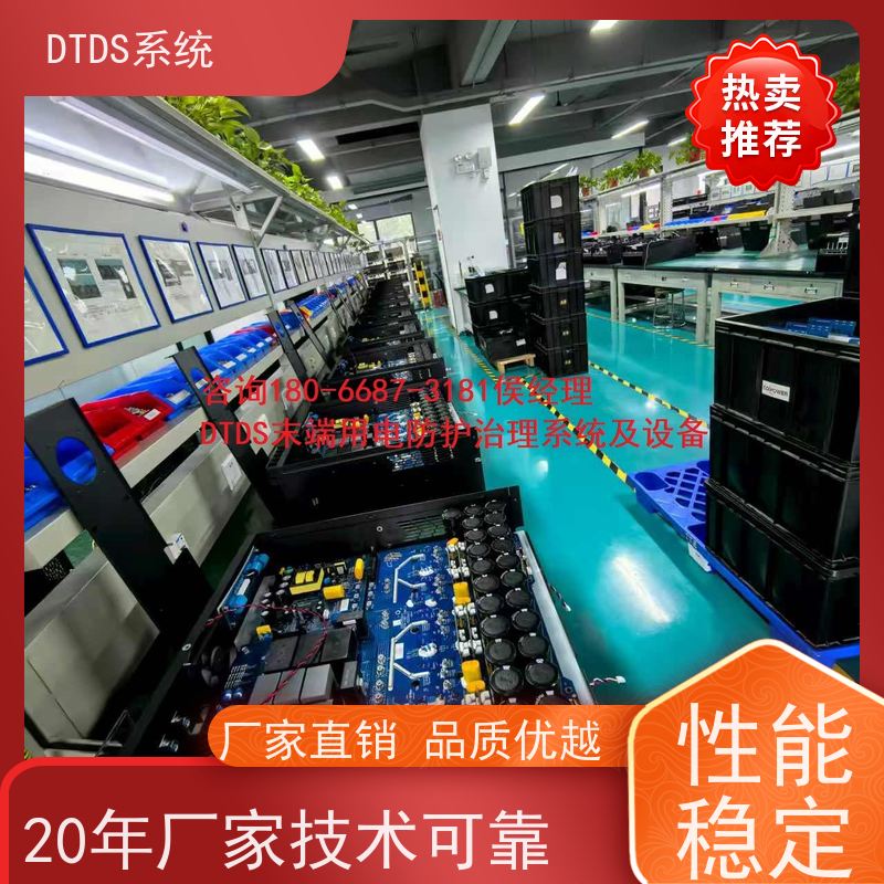 高铁站智能温湿度检测模块MLVAT-W+DTDS末端治理装置产品图片