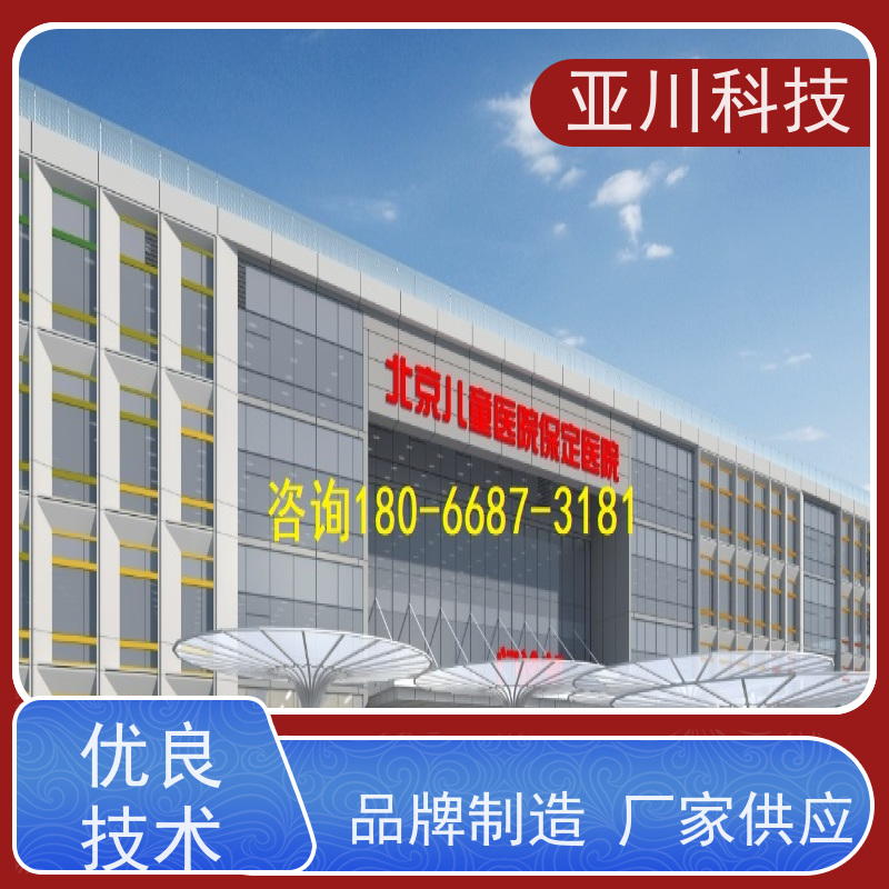 厂房ibms集成系统数字孪生维护管理
