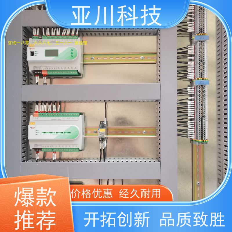 使用说明 资质齐全安徽AI+能碳管理平台+楼宇自控DDC系统+智能照明系统
