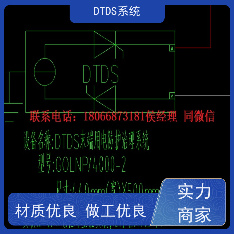 酒店DTDS实时监控模块+DTDS系统+楼宇自控DDC系统报价方案