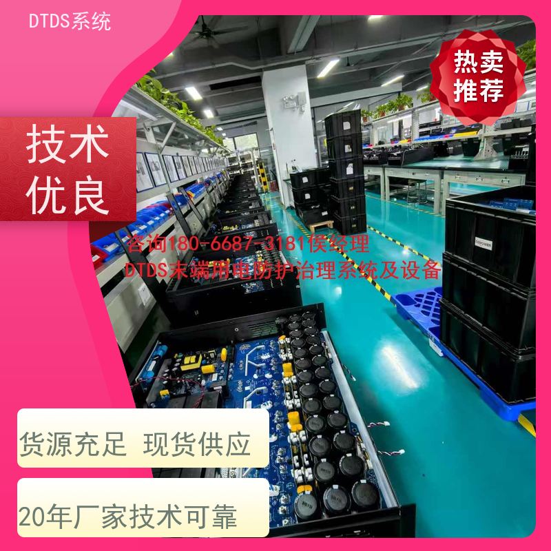 博物馆交互式巡检模块MLVAT-ADTDS末端用电防护治理系统产品图片