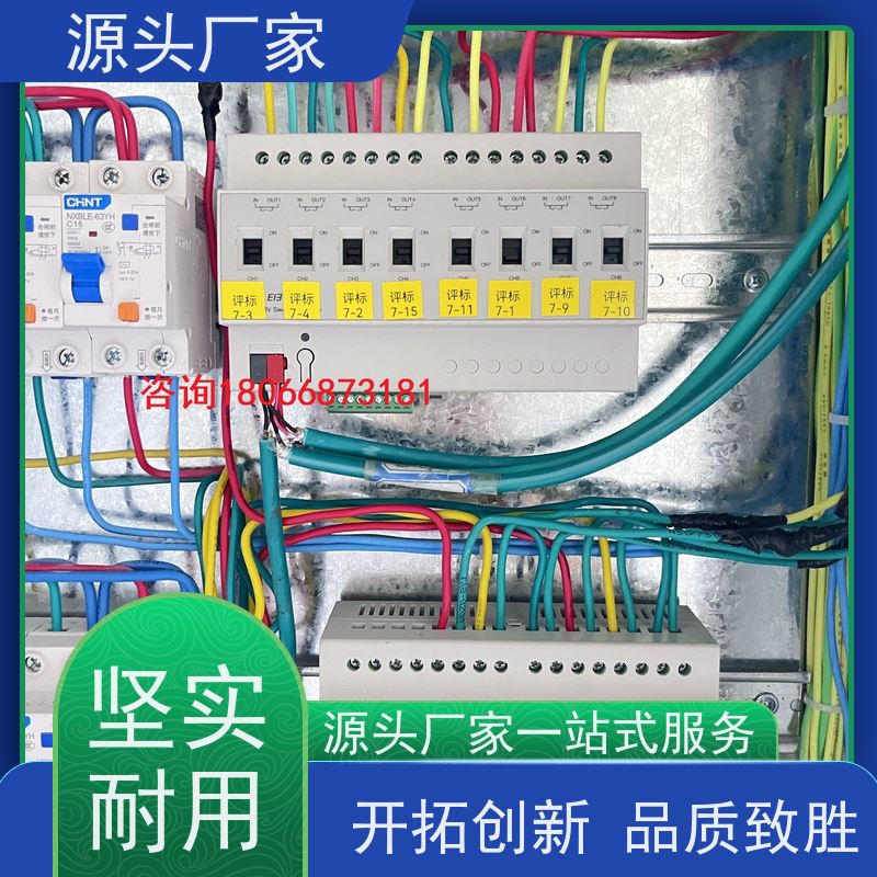 雄安DDC楼宇自控+制冷机控制系统
