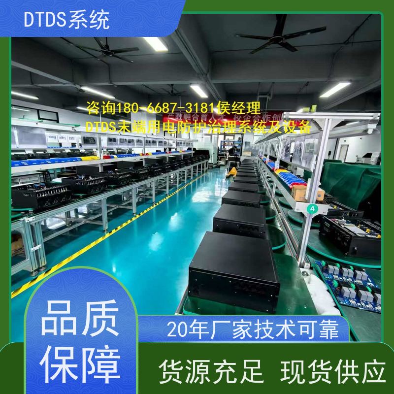 展览馆末端用电防护治理设备MLVAT/2000dtds末端治理系统技术指导
