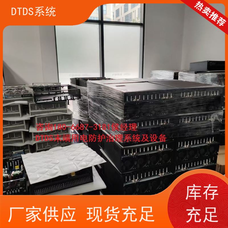  数据机房标准接口模块MLV-SMMP+DTDS系统项目案例