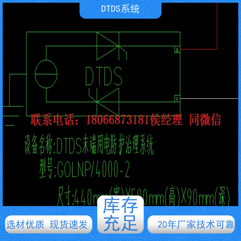  标准接口模块MLV-SMMP+DTDS能碳管理平台技术指导